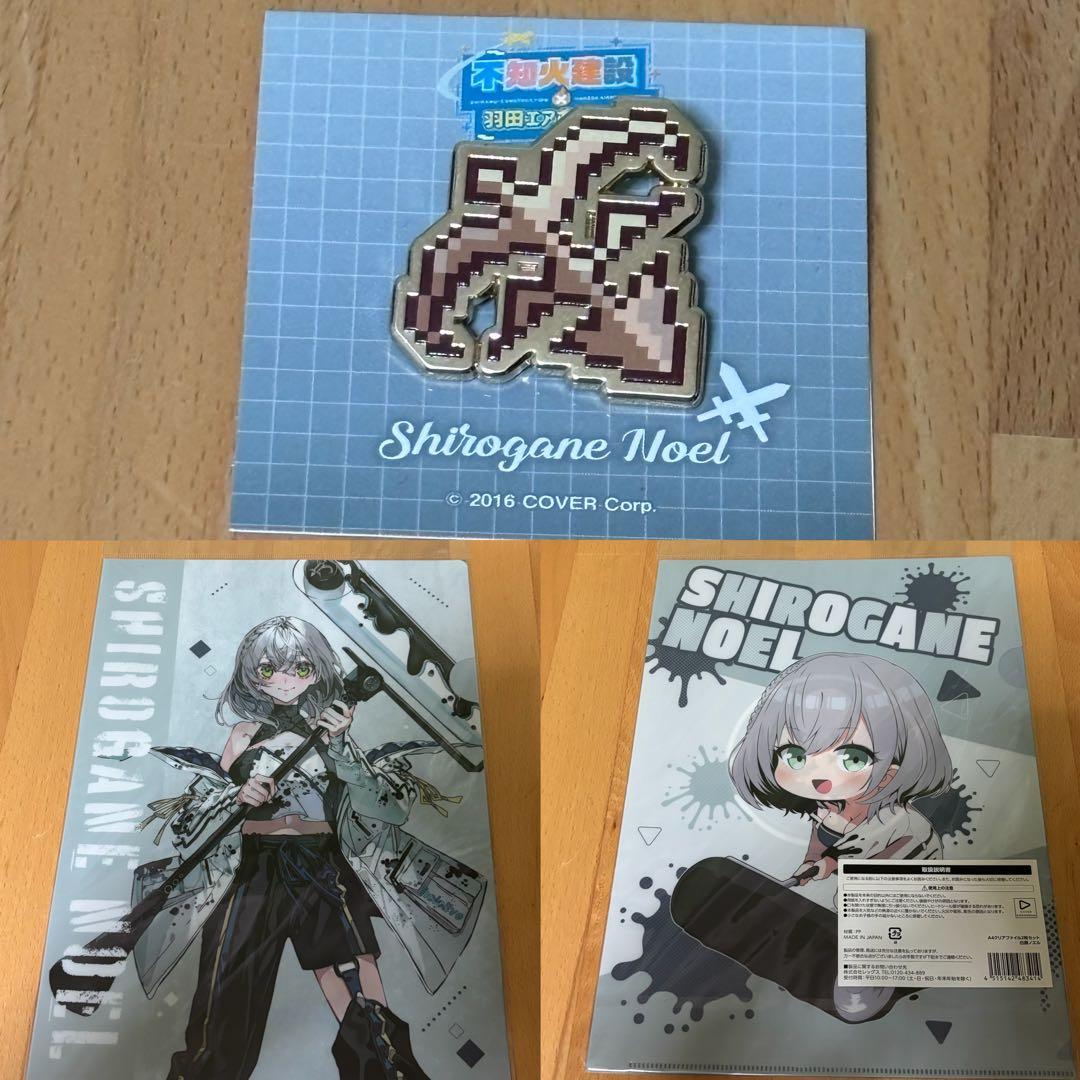 【まとめ売り】ホロライブ 白銀ノエルグッズ32点セット！