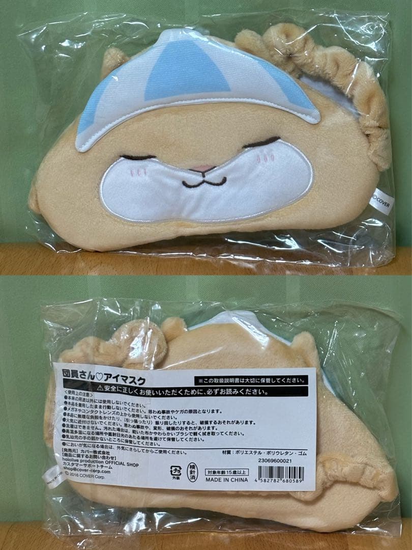 【まとめ売り】ホロライブ 白銀ノエルグッズ32点セット！