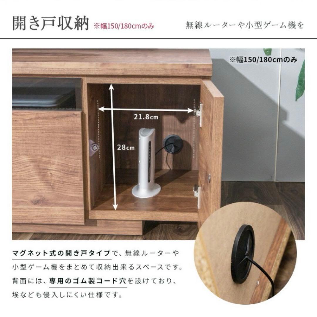 テレビ台 テレビボード 幅150cm 国産 ナチュラル 木目 大容量収納付き