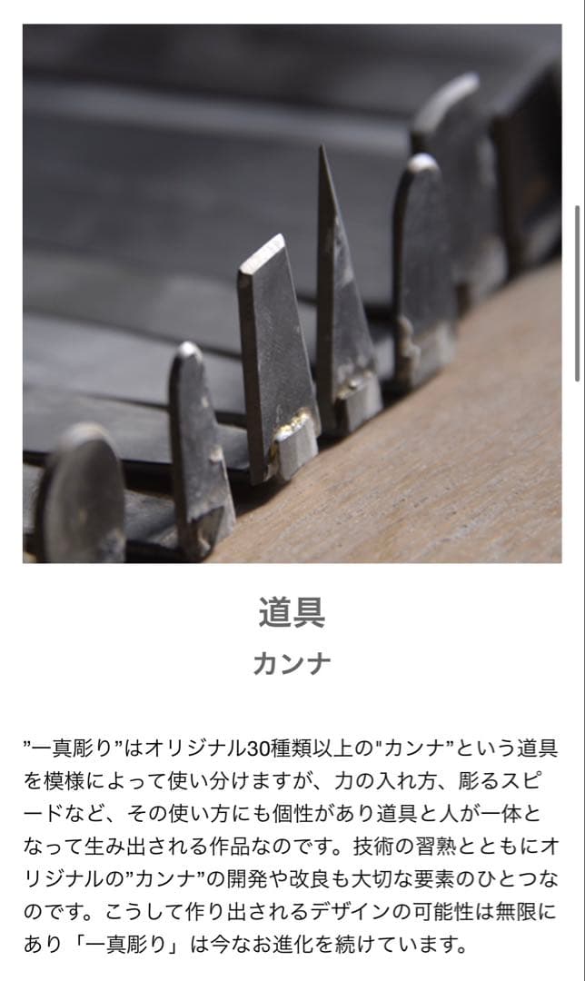 一真窯(いっしんがま) プレート6枚セット