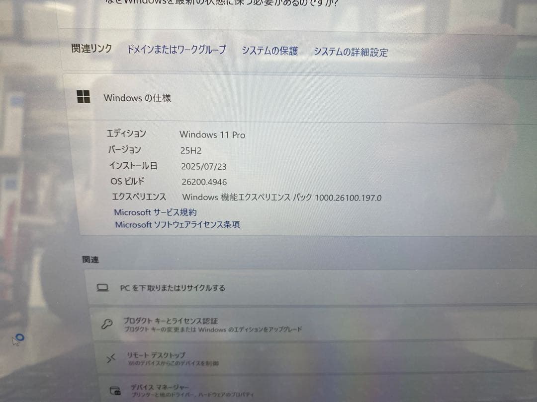 Microsoft Surface Pro 4 本体 + 付属品