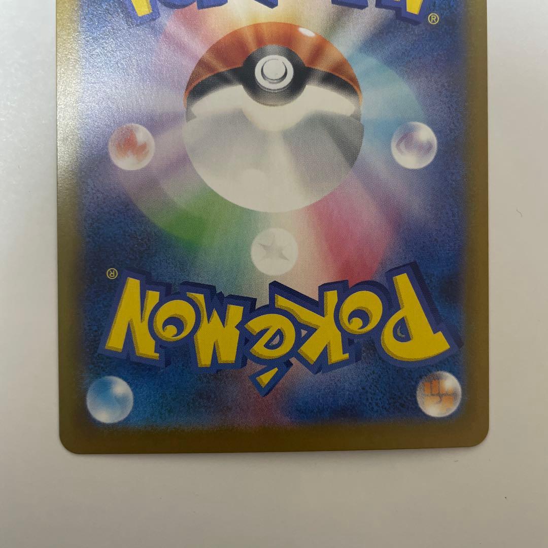 ポケモンカード　ニャースex SAR 2枚