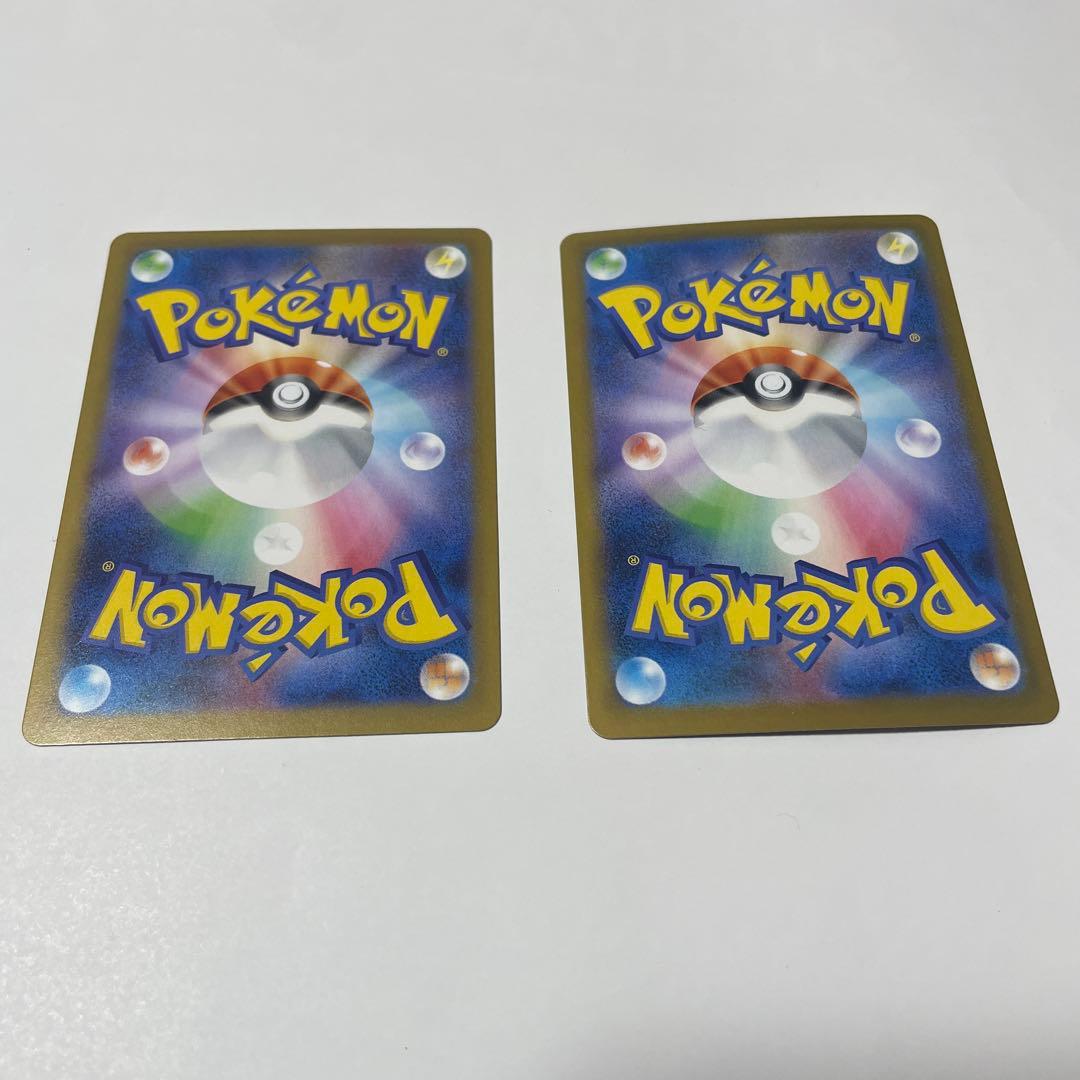 ポケモンカード　ニャースex SAR 2枚