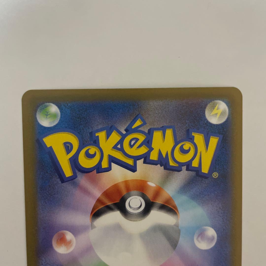 ポケモンカード　ニャースex SAR 2枚