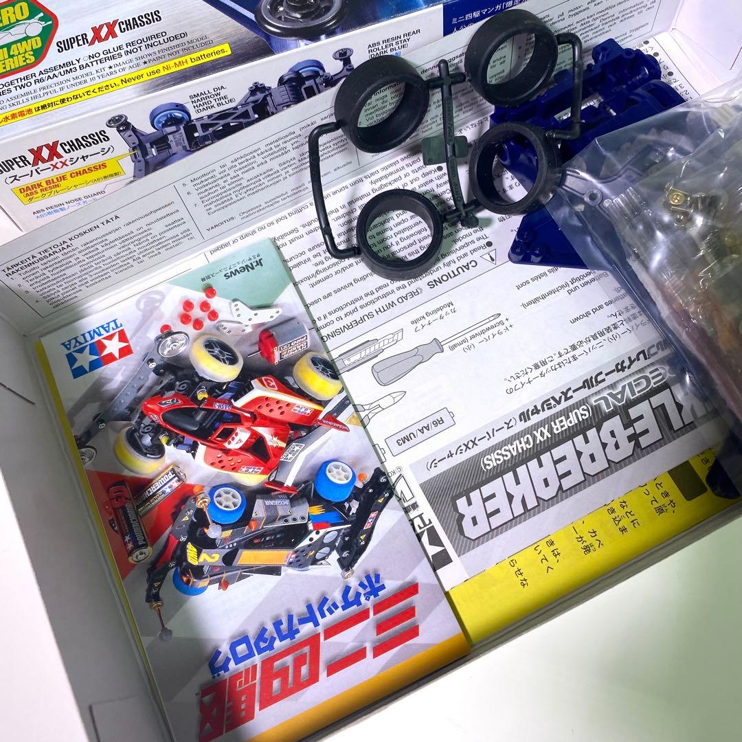 【激レア】限定品　ナックルブレイカー　ブルースペシャル　メタリック仕様