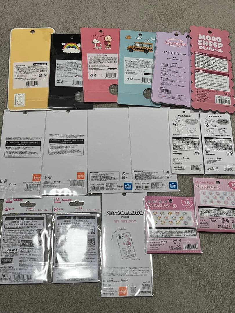 シールまとめ売り　17点