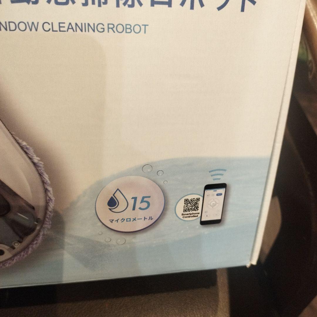 HOBOT-R3窓掃除ロボット☆