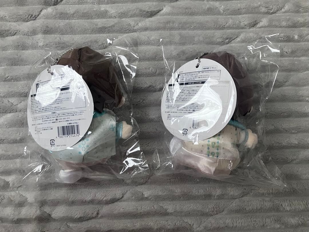 King & Prince キンプリ はぴぬい 2体セット