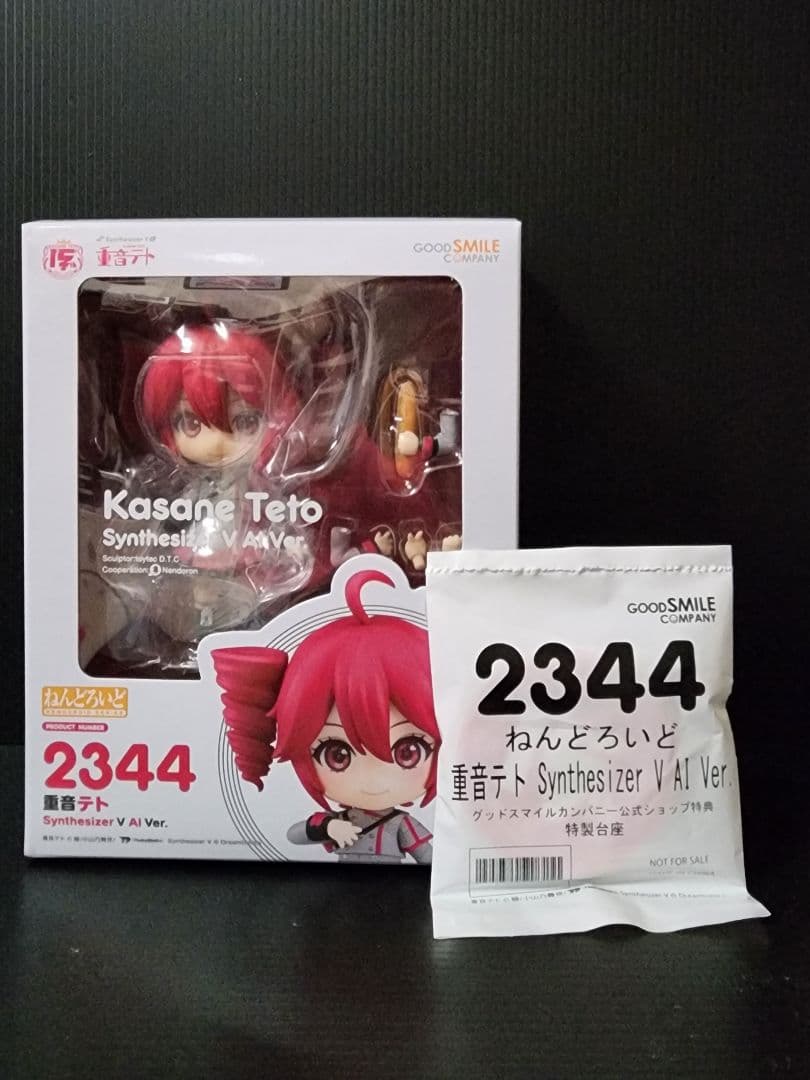 【重音テト】POP UP PARADE Lサイズ & ねんどろいど 2344