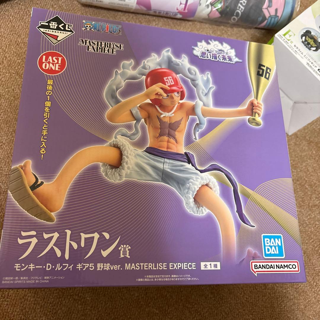 一番くじワンピース思い描く未来ラストワン賞F賞E賞セラフィム