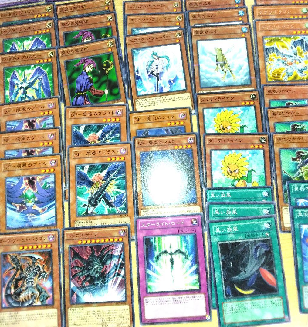 遊戯王　1103環境　ゲートボール　デッキパーツ　BF　HERO　ジャンド