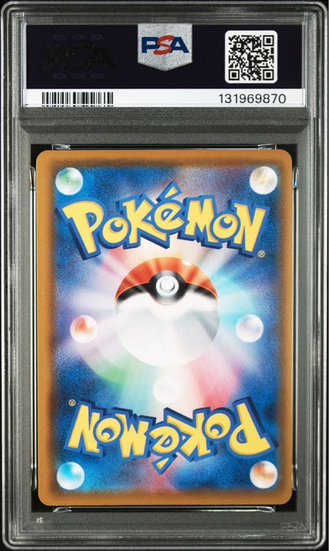 【PSA9】ポケモンカード ミュウ UR 25th