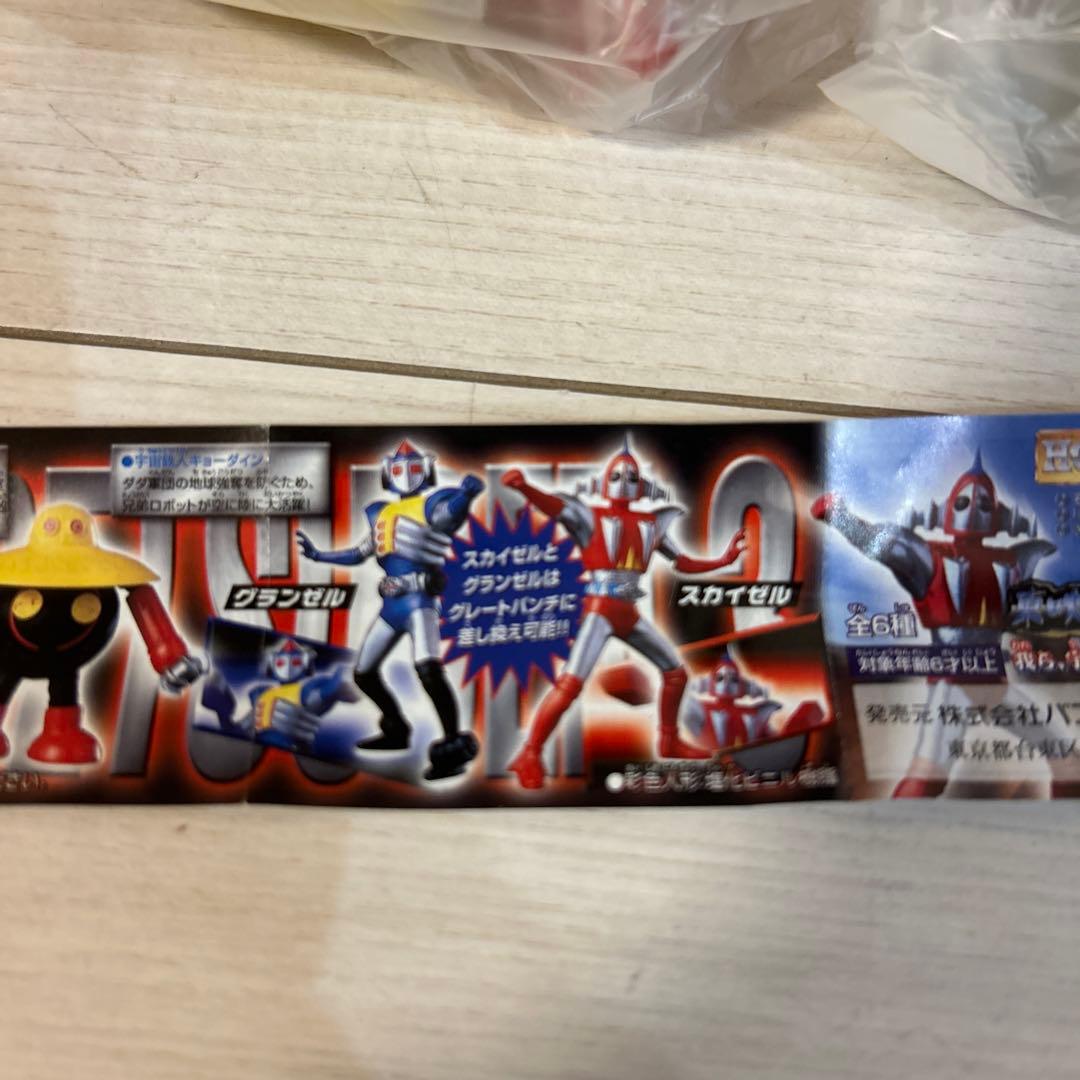 【8セット+2個】HGシリーズ　東映ヒーロー列伝3 我ら宇宙鉄人キョーダイン編