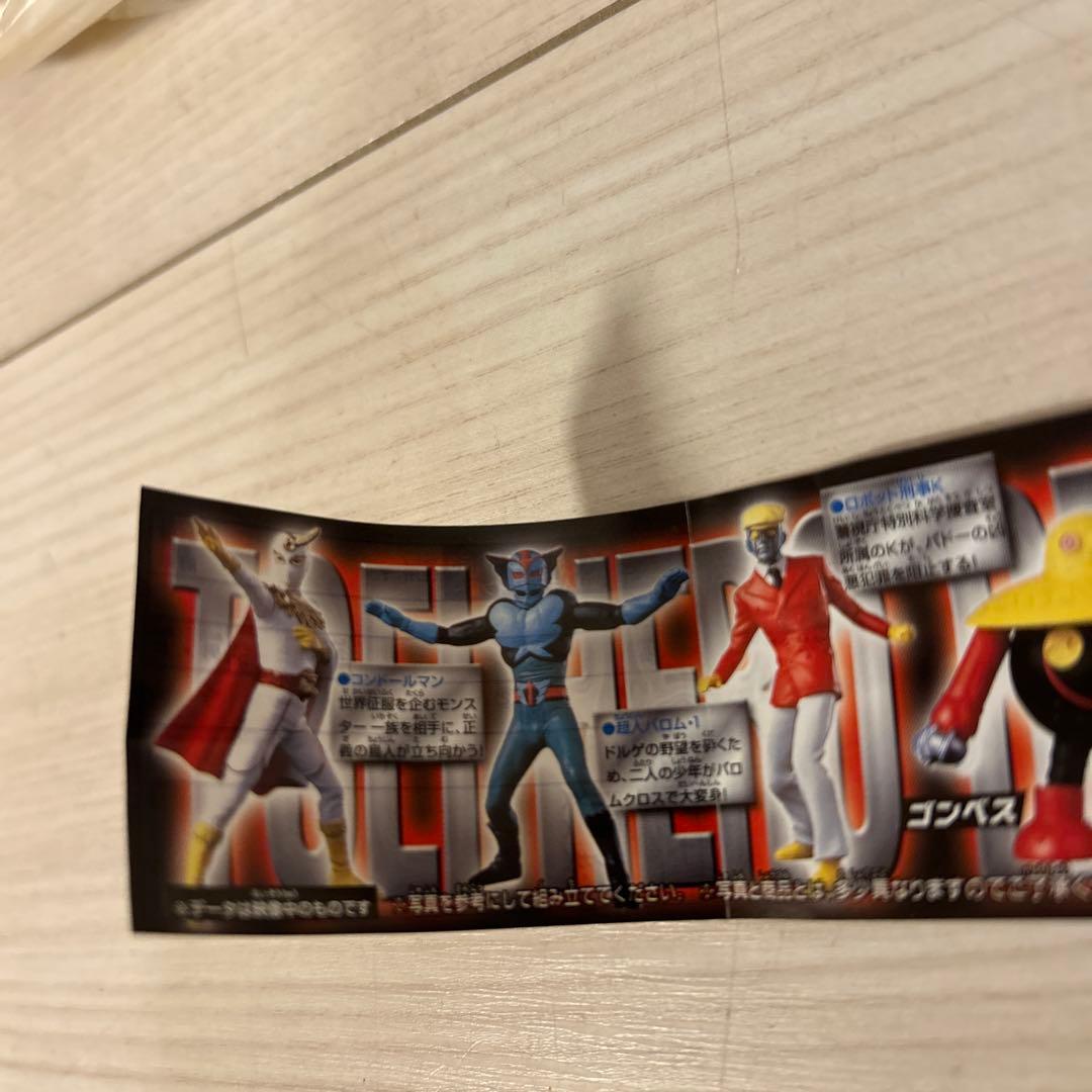 【8セット+2個】HGシリーズ　東映ヒーロー列伝3 我ら宇宙鉄人キョーダイン編