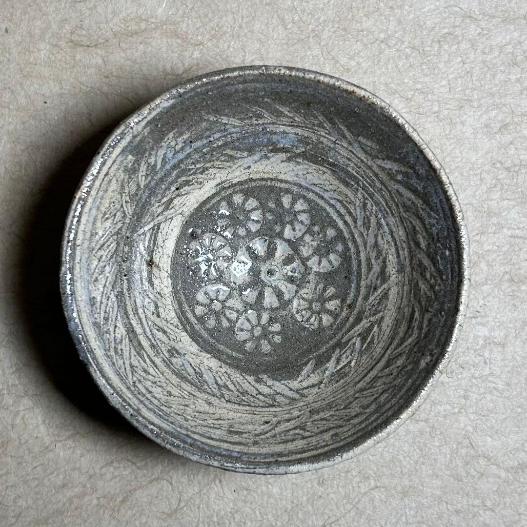 254 彫り三島ぐい呑　唐津焼　ぐい呑　陶器　酒器