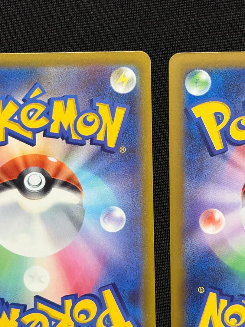 メガカイリューex sar