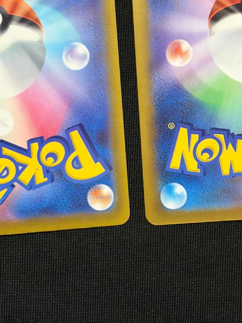 メガカイリューex sar