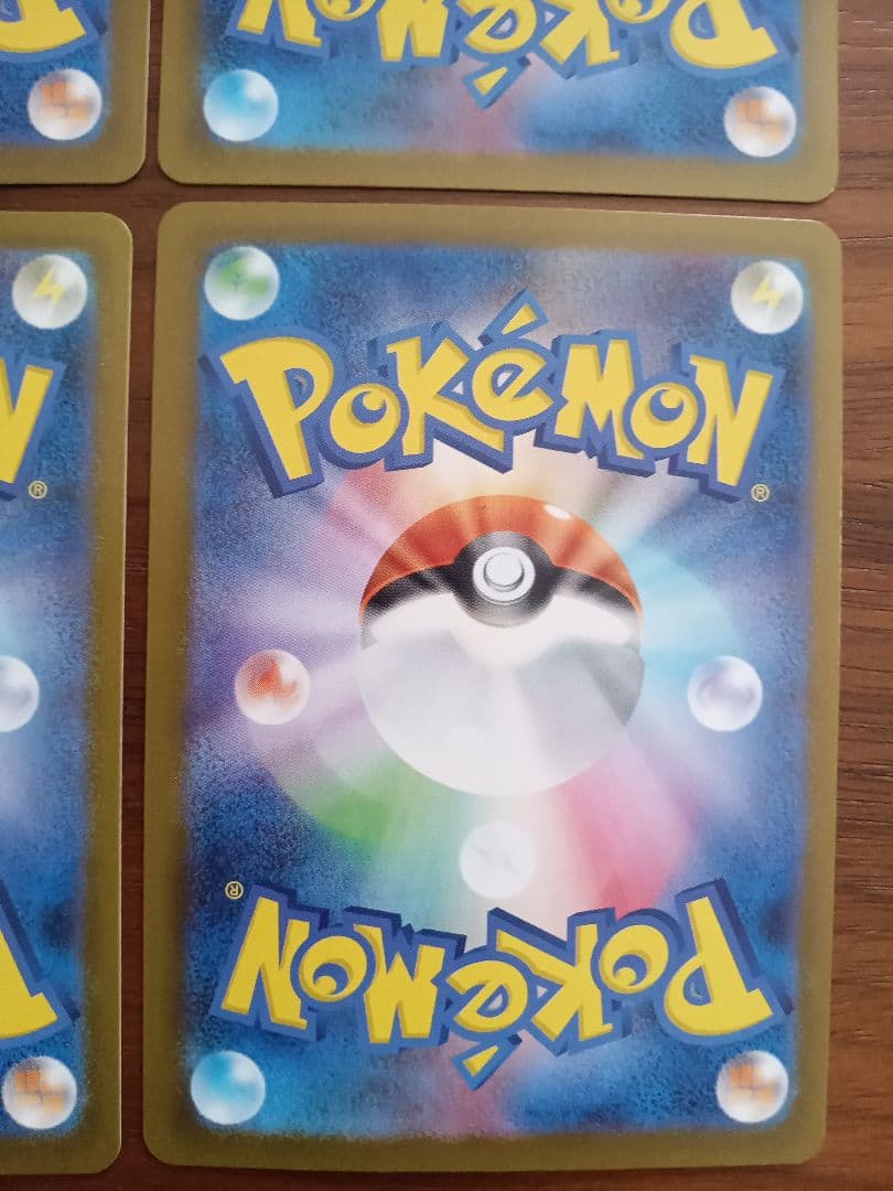 リーリエの決心SR4枚