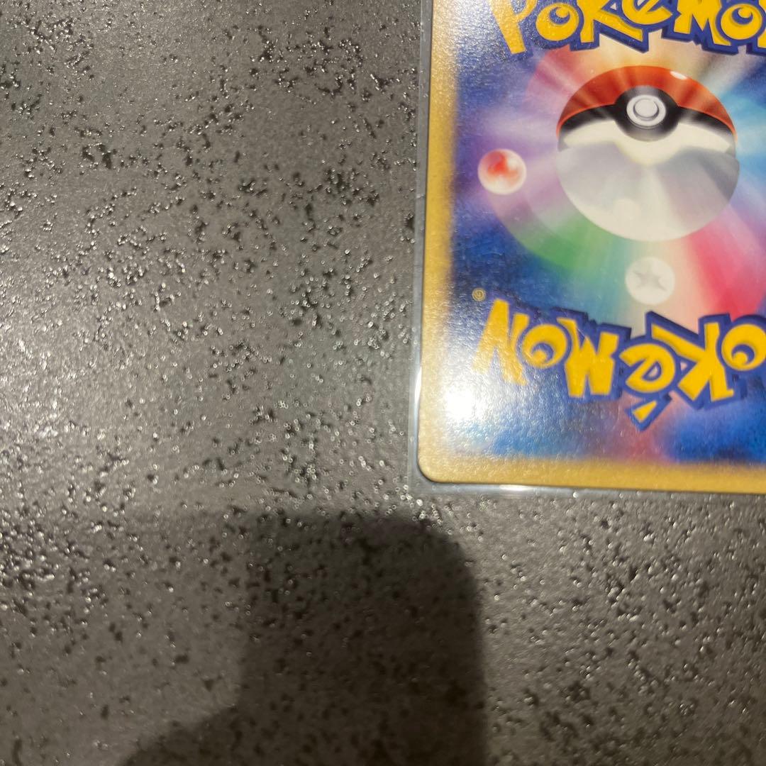 リザードン　LV.76 希少