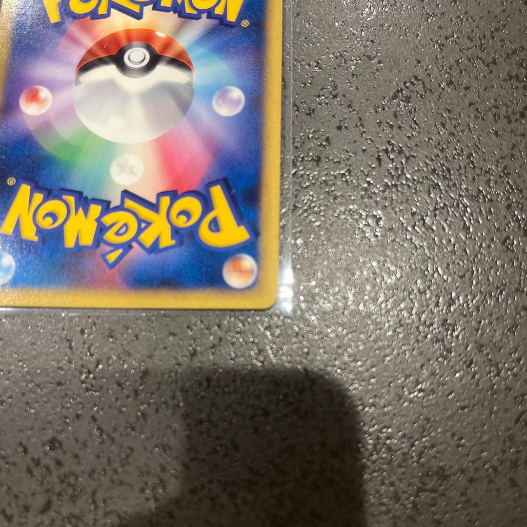 リザードン　LV.76 希少