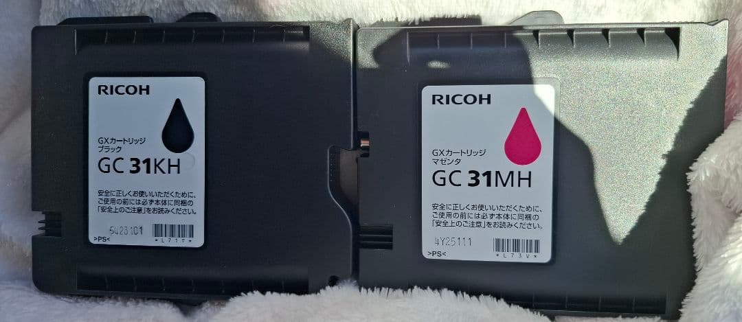 リコー GC 31 インクカートリッジ 4色セット　ブラック　シアン　RICOH
