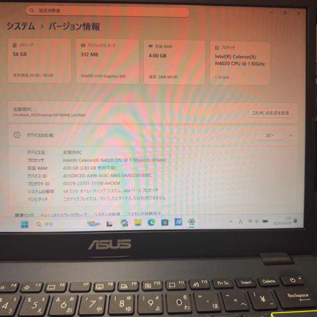 ASUS ノートパソコン L410MA Windows11Pro