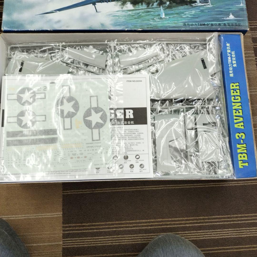 TBM-3 AVENGER 1/32 スケール