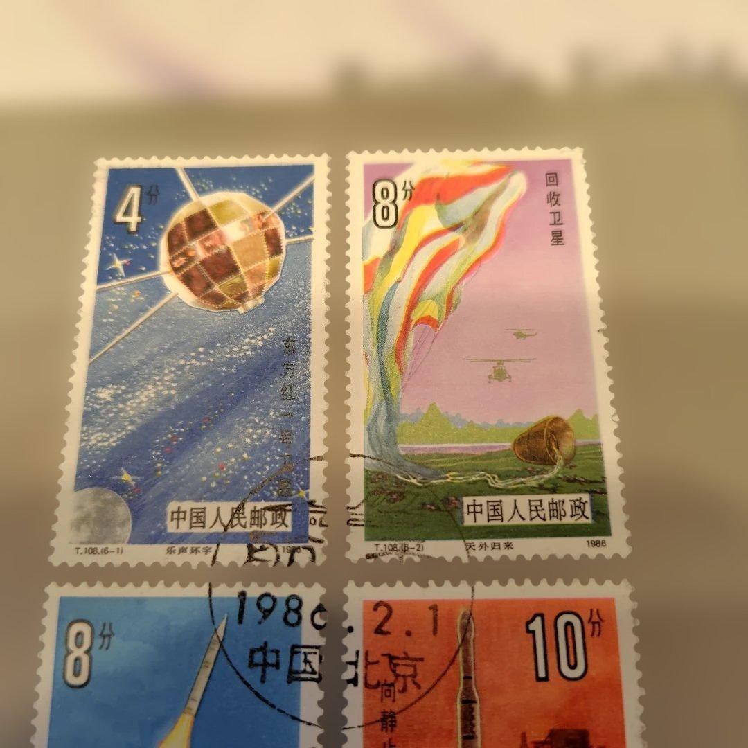 中国の切手セット