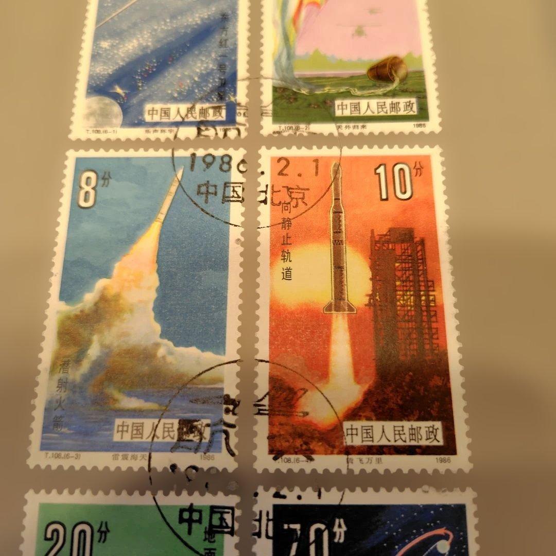 中国の切手セット