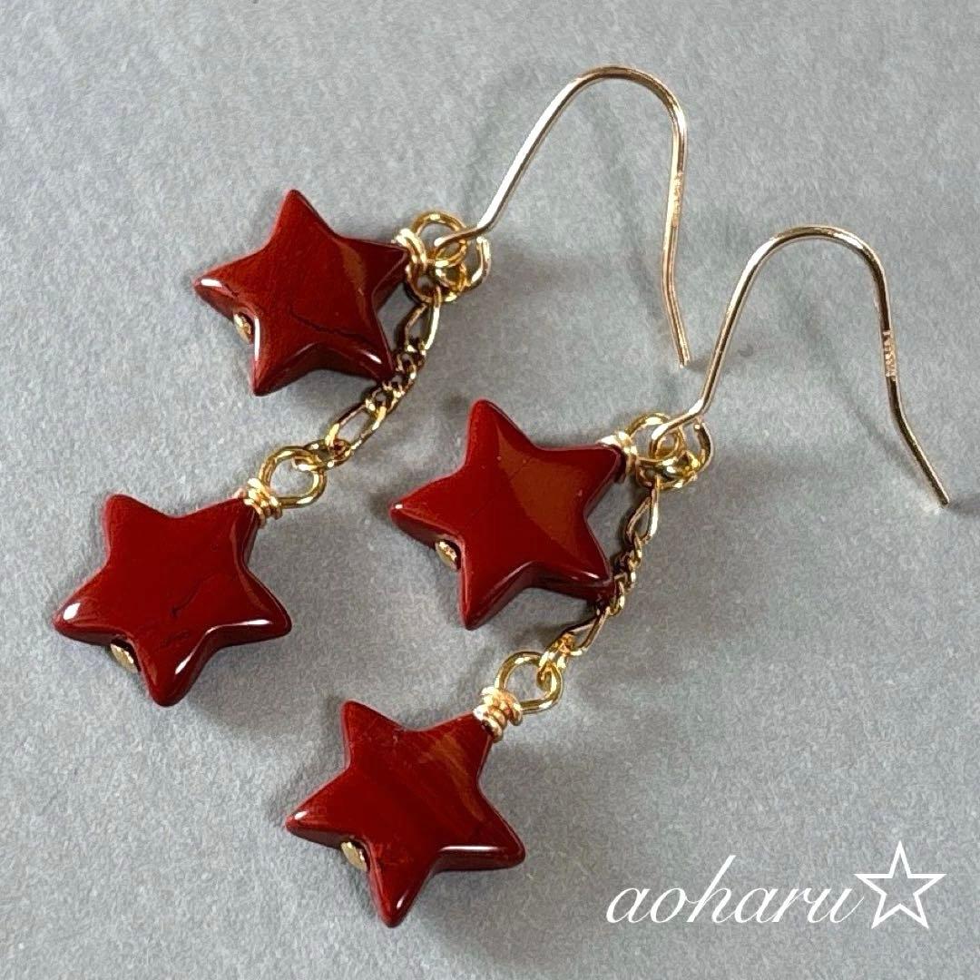 14kgf レッドジャスパー 2連 ピアス イヤリング スターカット 天然石