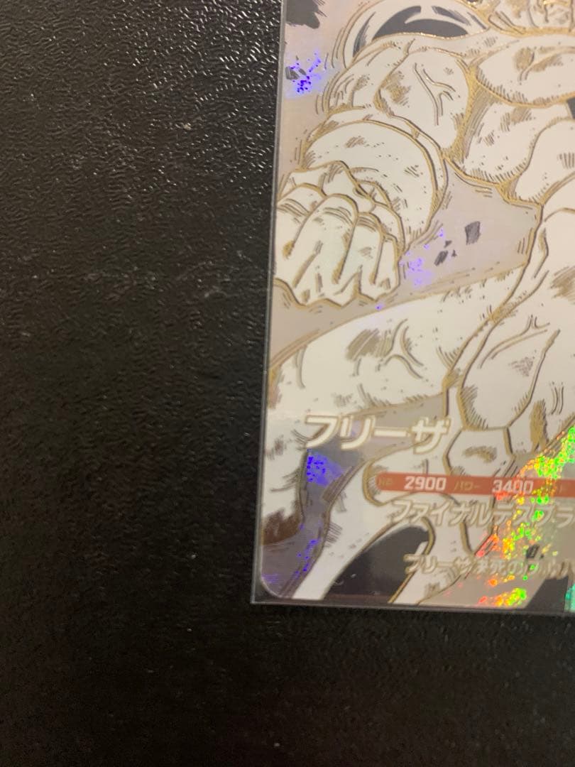 ドラゴンボールアドバンスパックAPT-006孫悟空APT-028フリーザ