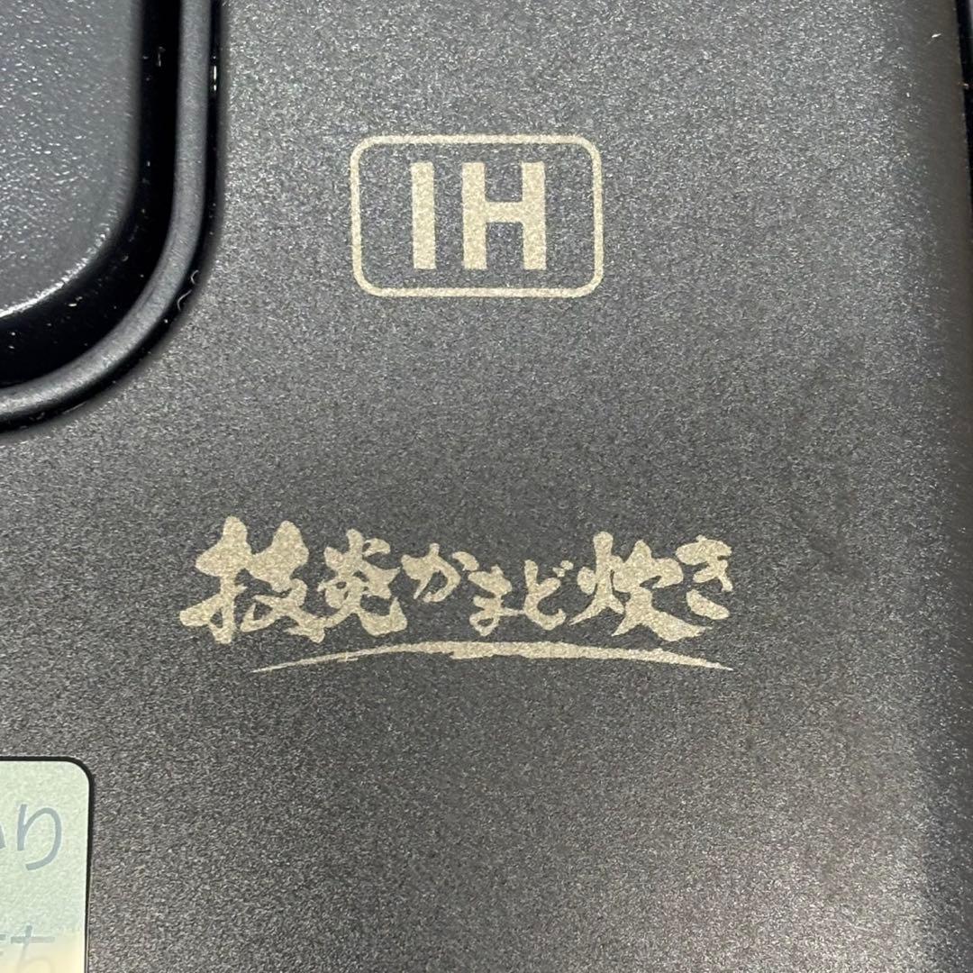 ◯送料込！2023年製アイリスオーヤマ IHジャー炊飯器 KRC-ICA50-B