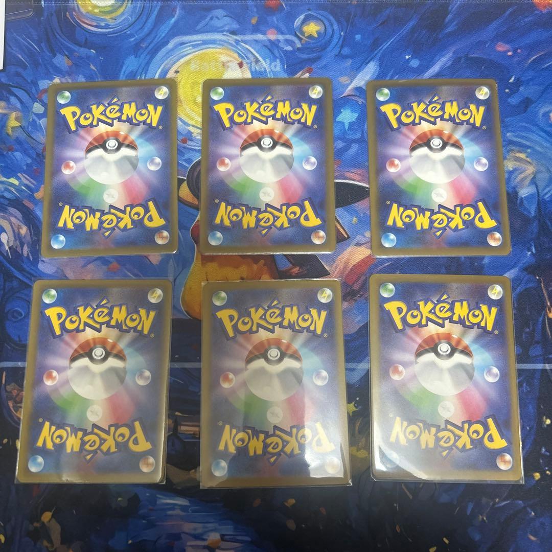 メガリザードンX MA セット