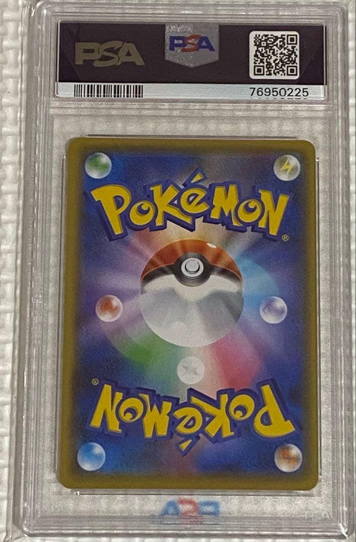 ミュウex: プロモ[S8a-P 014/025] PSA 10