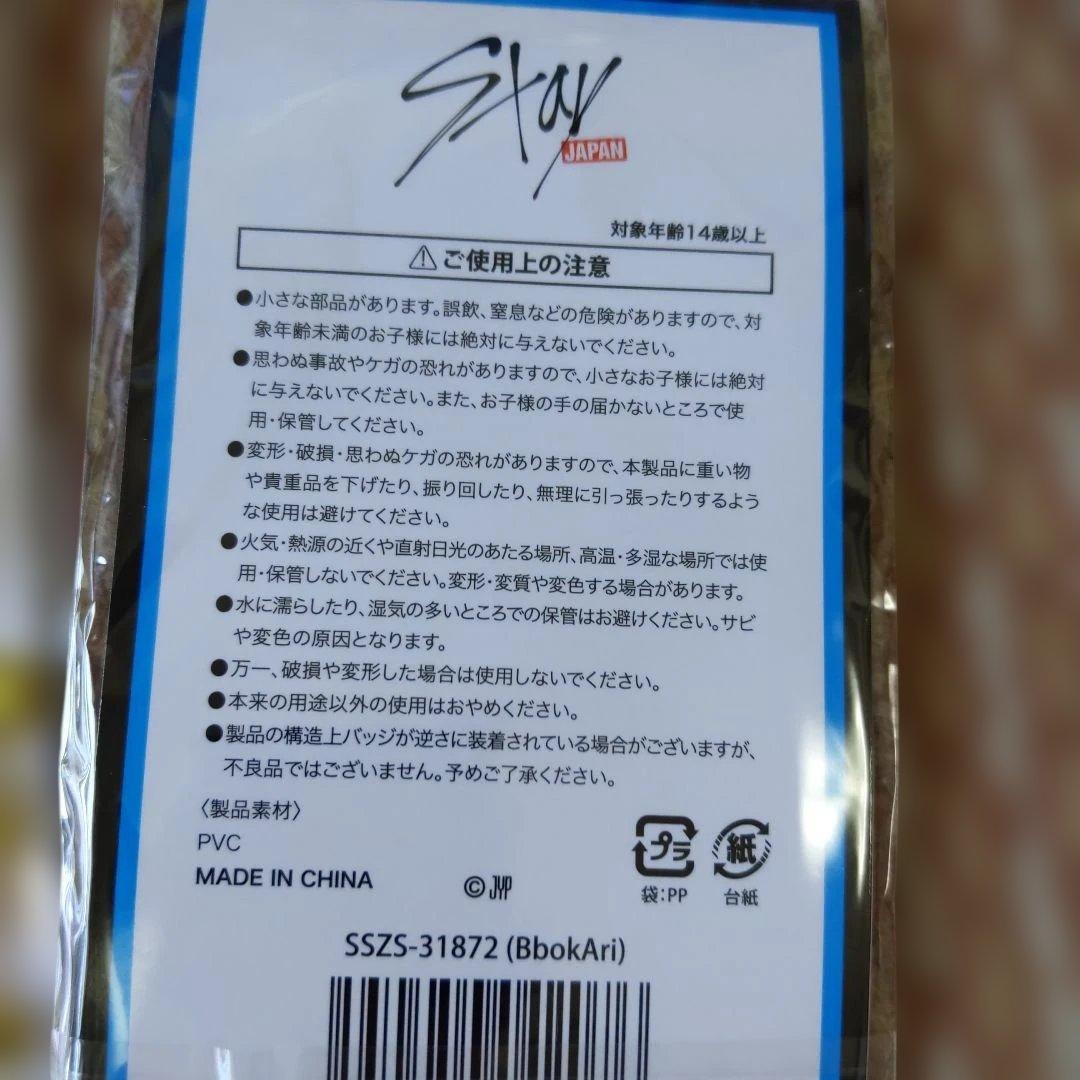 straykids Felix　スキズ　フィリックス
