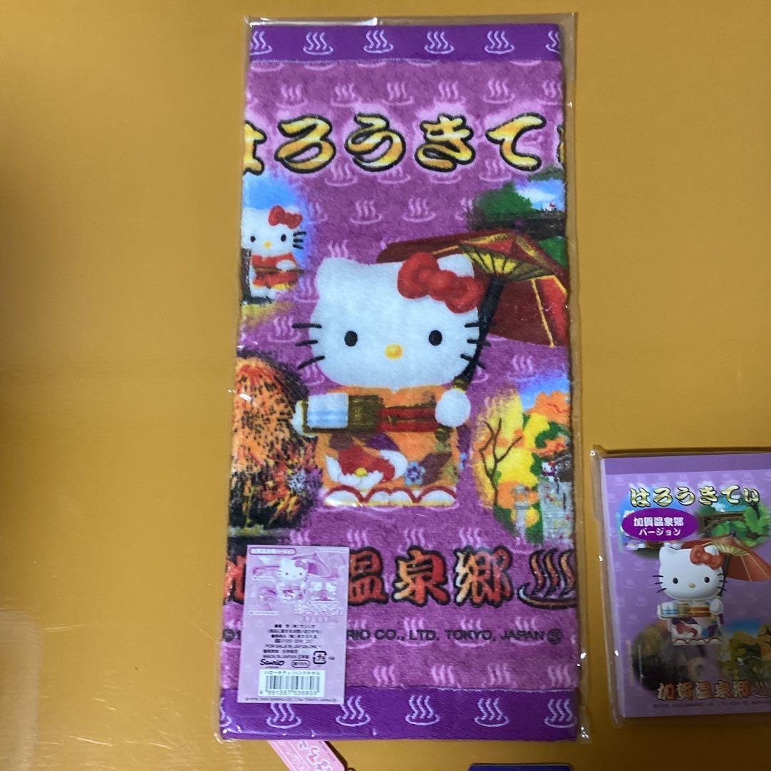 ストラップ 2152 66