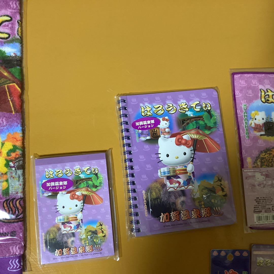 ストラップ 2152 66