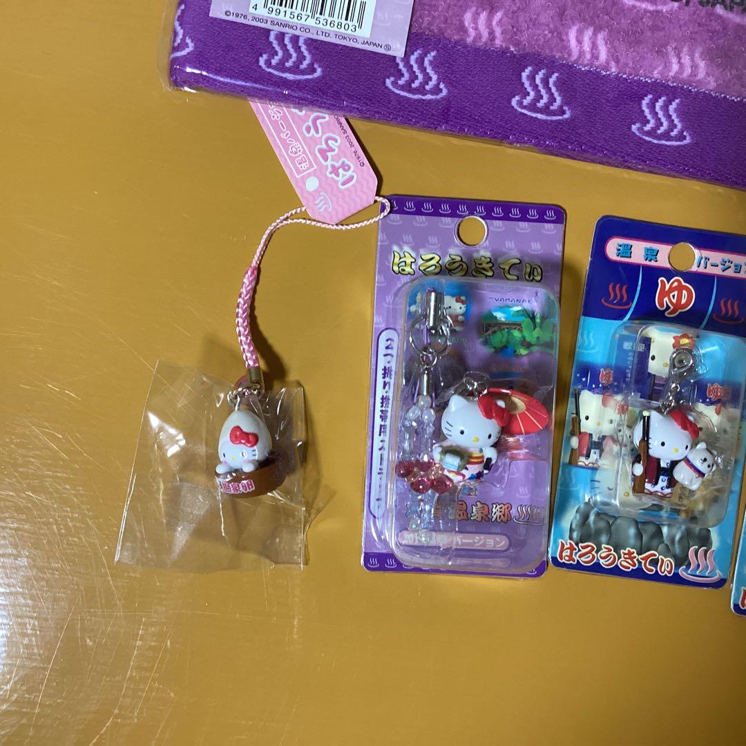 ストラップ 2152 66