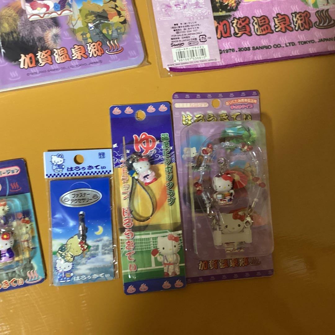 ストラップ 2152 66