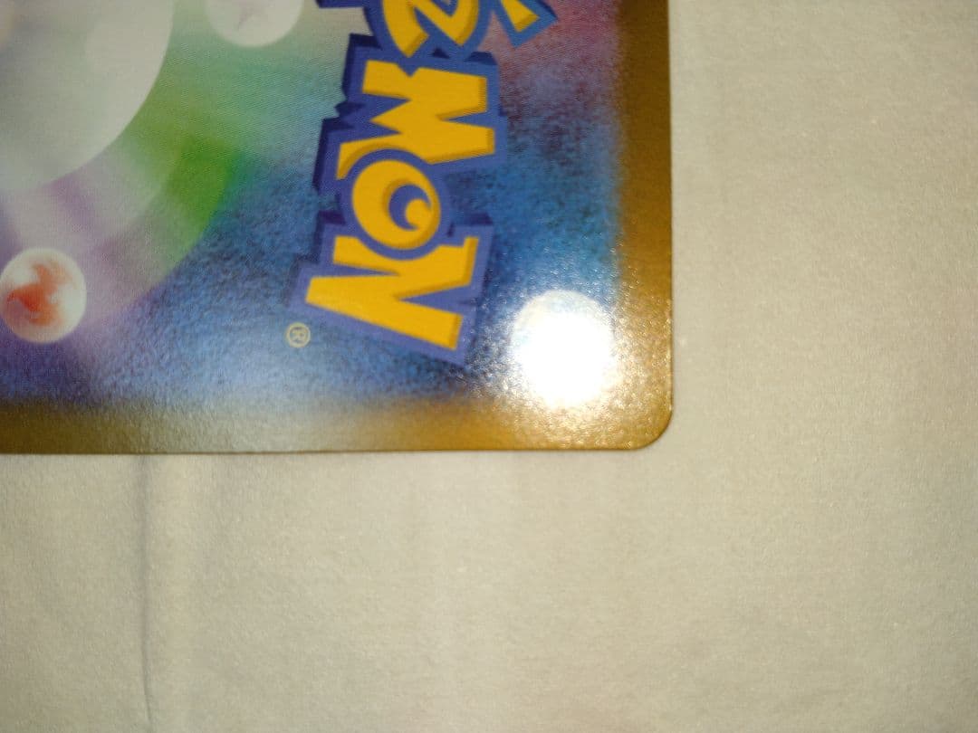メガゲッコウガex　MUR