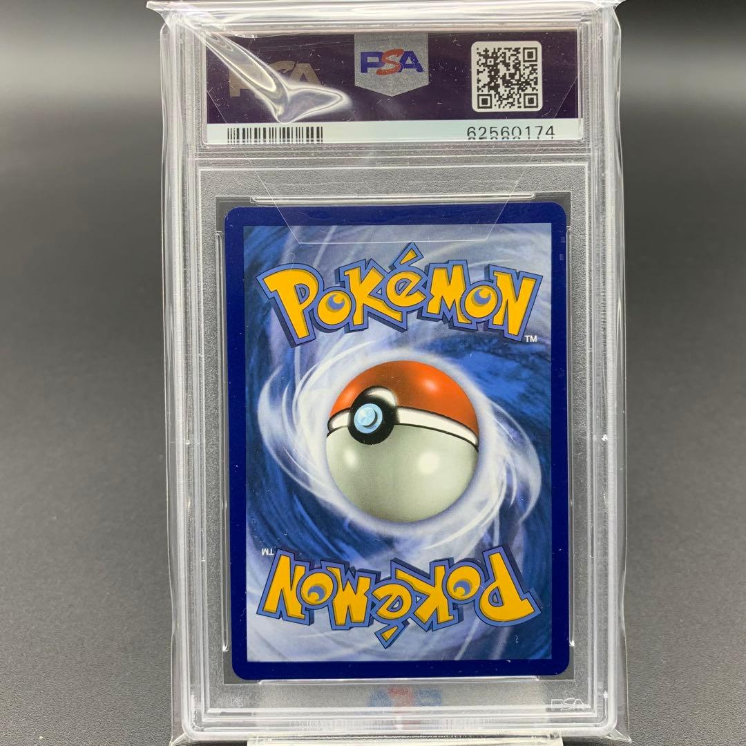 【PSA10】 リーリエ 帽子 147/149 英語版 ポケモンカード ポケカ