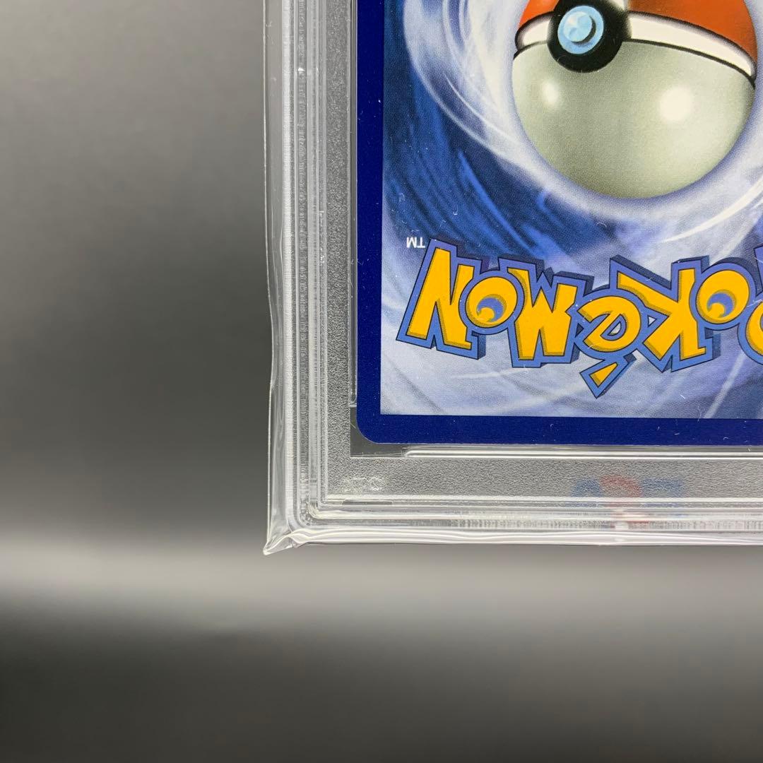 【PSA10】 リーリエ 帽子 147/149 英語版 ポケモンカード ポケカ