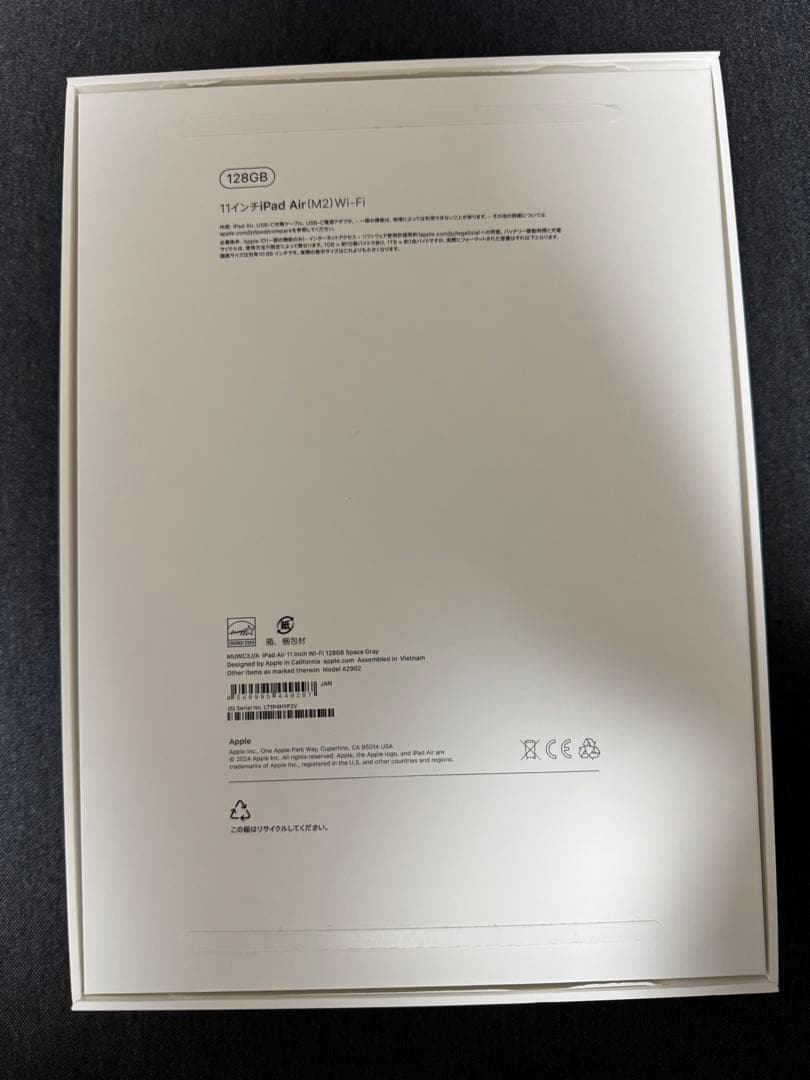 ジーニー iPad Air M2 ApplePencilProセット