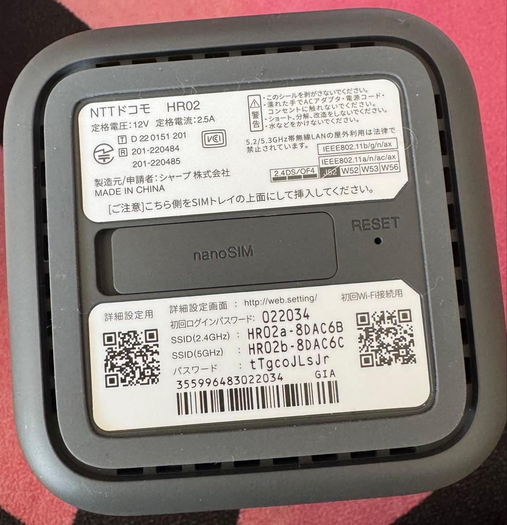 docomo 5g HR02 ドコモ　ホームルーター