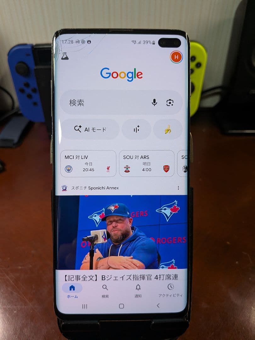 スマートフォン本体 Galaxy S10 Plus 128GB
