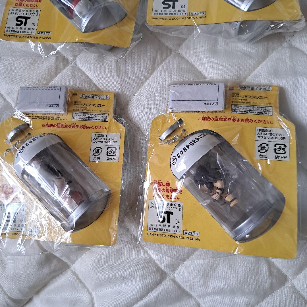 ドラゴンボールZ　カプセルキーホルダー