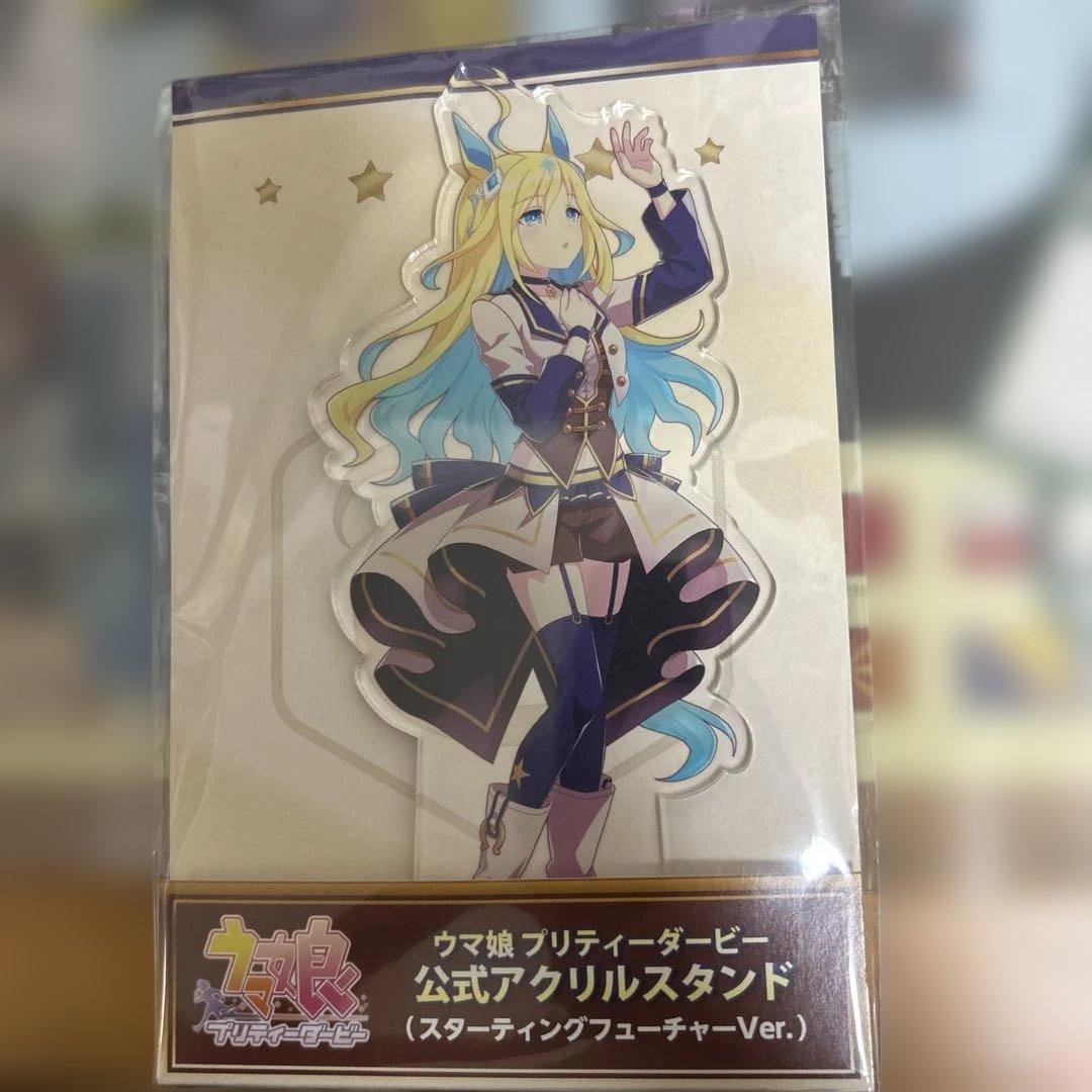 ネオユニヴァース アクリルスタンド