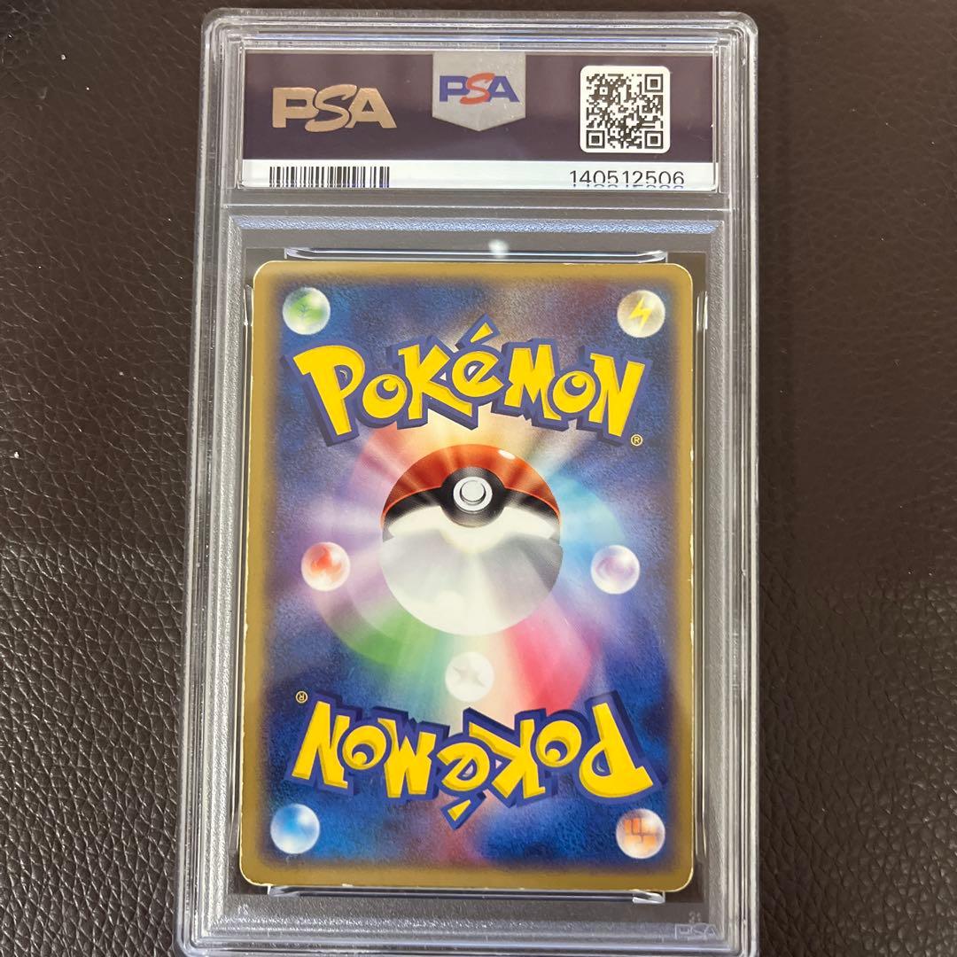 ポケモンカード　ゲンガーex 伝説の飛翔PSA2