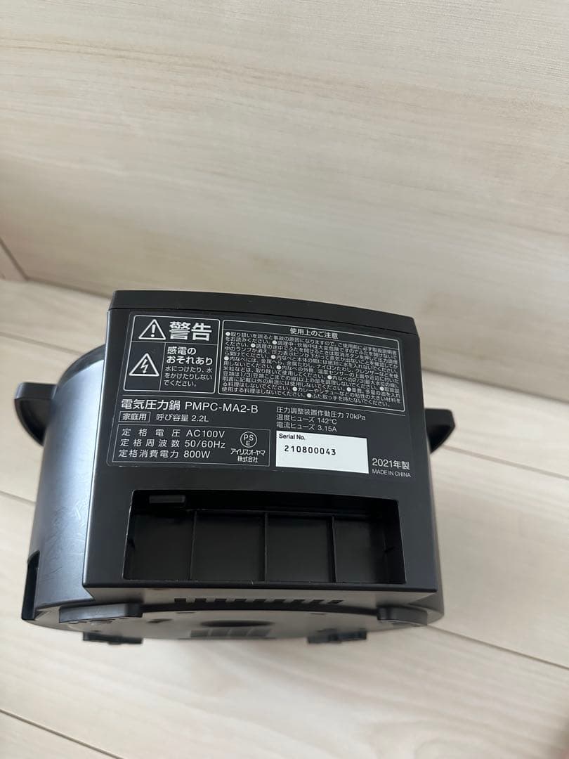 アイリスオオヤマ 電気圧力鍋ブラック