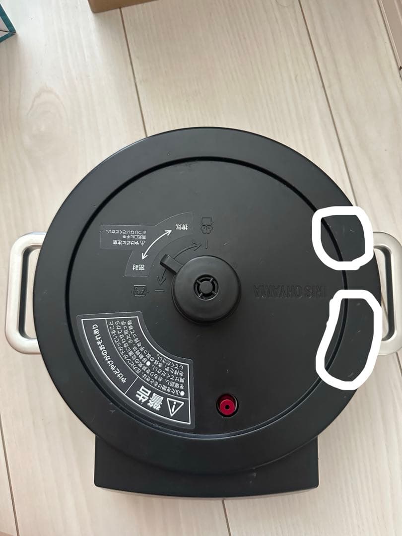 アイリスオオヤマ 電気圧力鍋ブラック